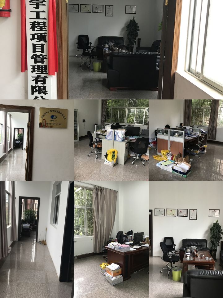 临沧驻地